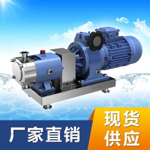 河南LQ3A型不锈钢转子泵